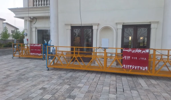 نمایندگی فروش کلایمر در کرج