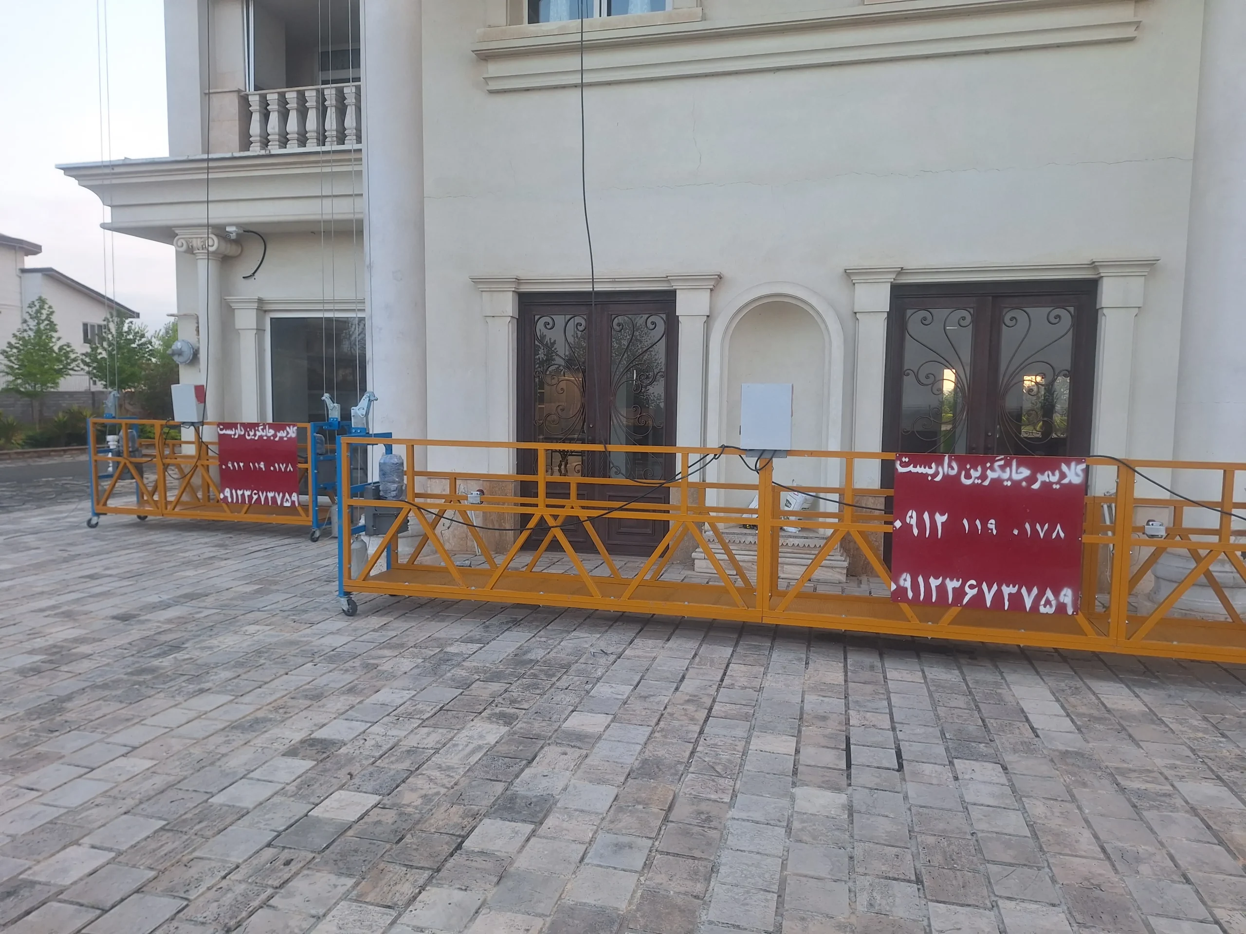 نمایندگی فروش کلایمر درکرج