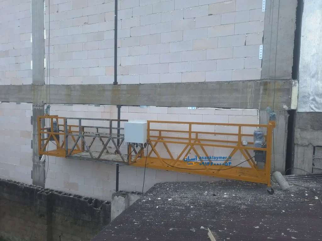 اجزای کلایمر ساختمانی
