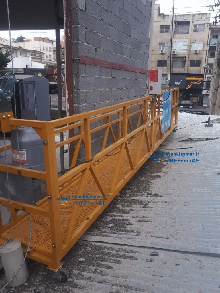 خرید کلایمر در بندرعباس