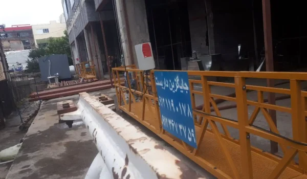 اجرای نما با کلایمر
