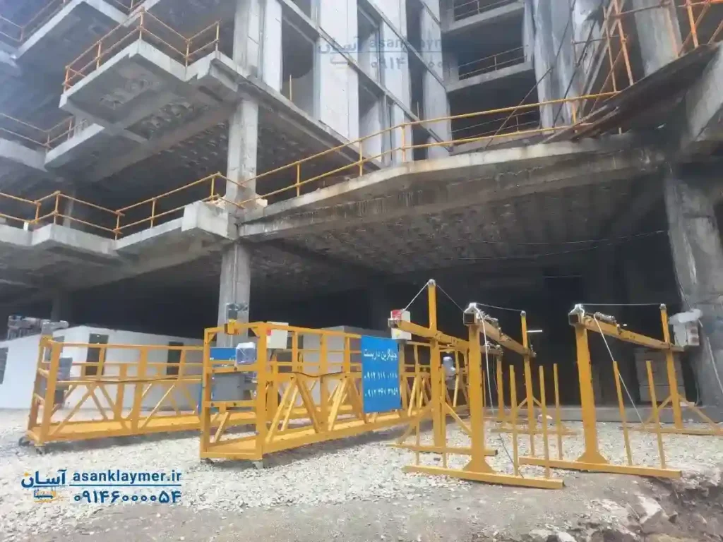قیمت کلایمر